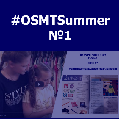 #OSMTSummer - 2019