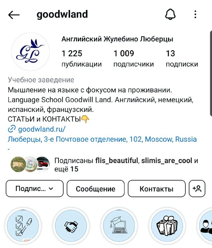 Instagram